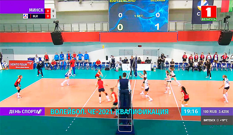 Женская сборная Беларуси по волейболу на Чижовка-Арене принимает Швейцарию