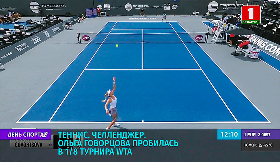 О. Говорцова пробилась в 1/8 теннисного турнира WTA 