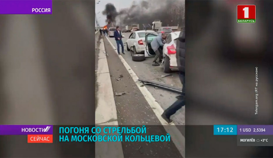 В Сети появились кадры задержания водителя, пытавшегося уйти от погони в Москве на кольцевой