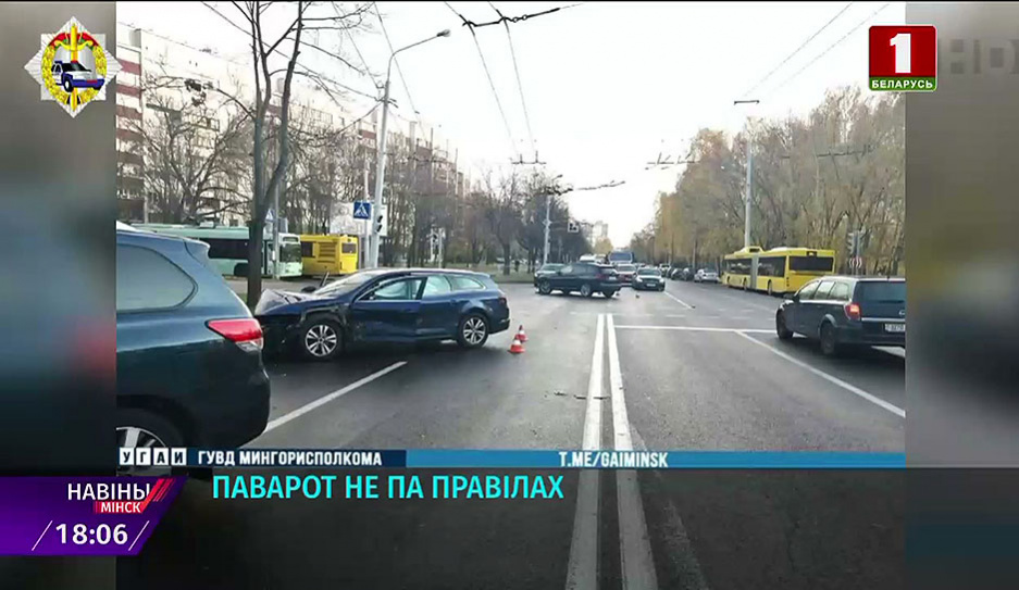 Три легковых авто столкнулись сегодня в Минске