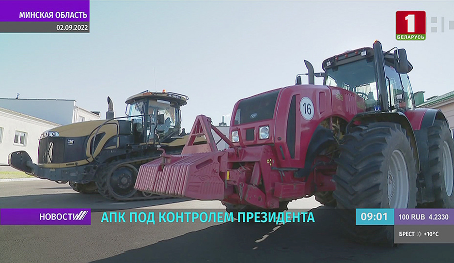 Лукашенко рассказал о политике в сельском хозяйстве