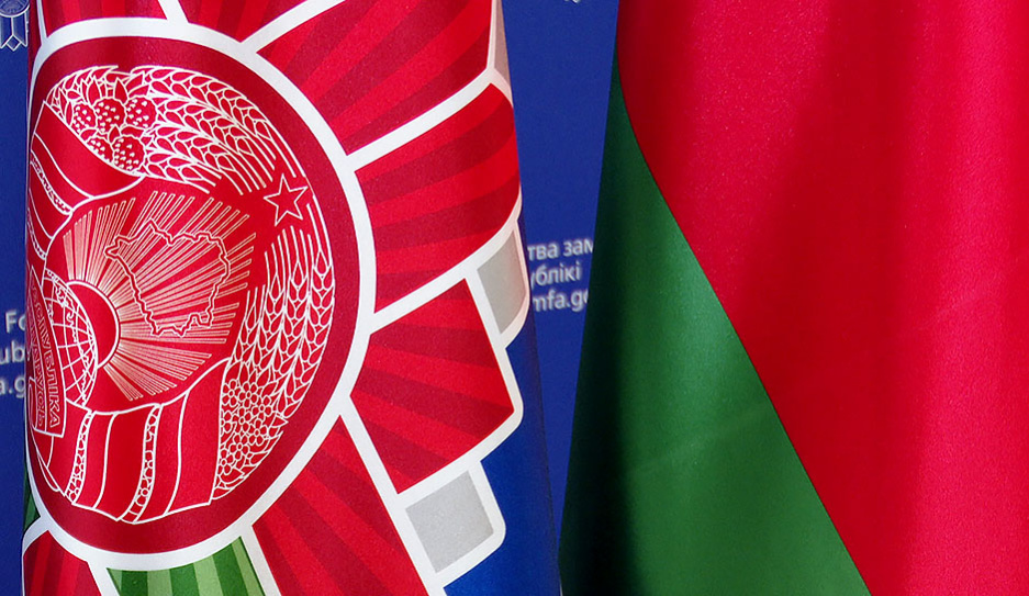 Беларусь получит от России 3,5 млн долларов в рамках технической помощи на достижение Целей устойчивого развития