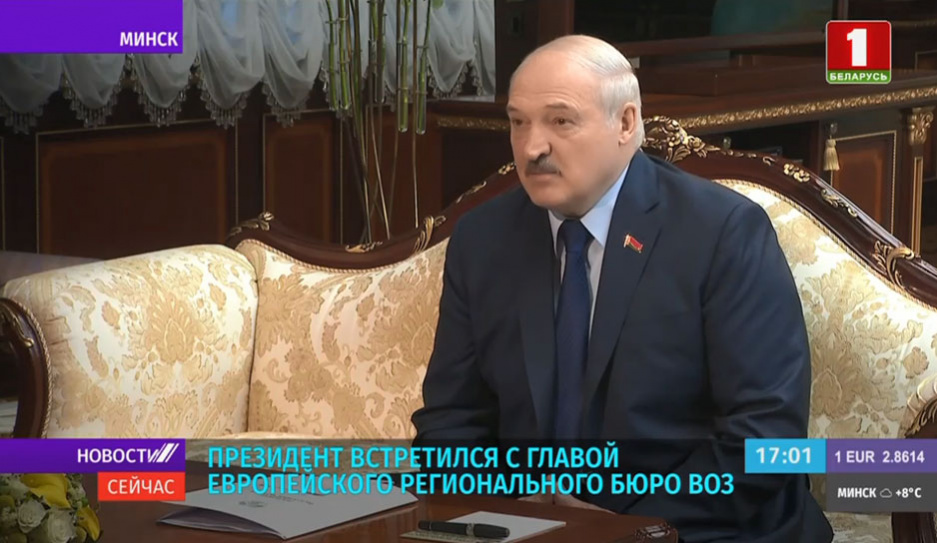 На встрече А. Лукашенко с главой европейского регионального бюро ВОЗ речь шла о новшествах борьбы с пандемией