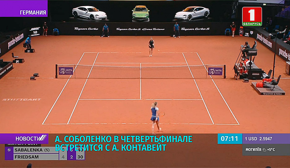 А. Соболенко в четвертьфинале турнира WТА сыграет с А. Контавейт