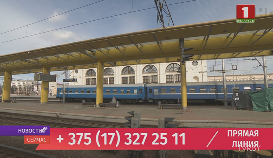 Большинство поездов из Беларуси в Москву и Санкт-Петербург отменяются с 23 марта