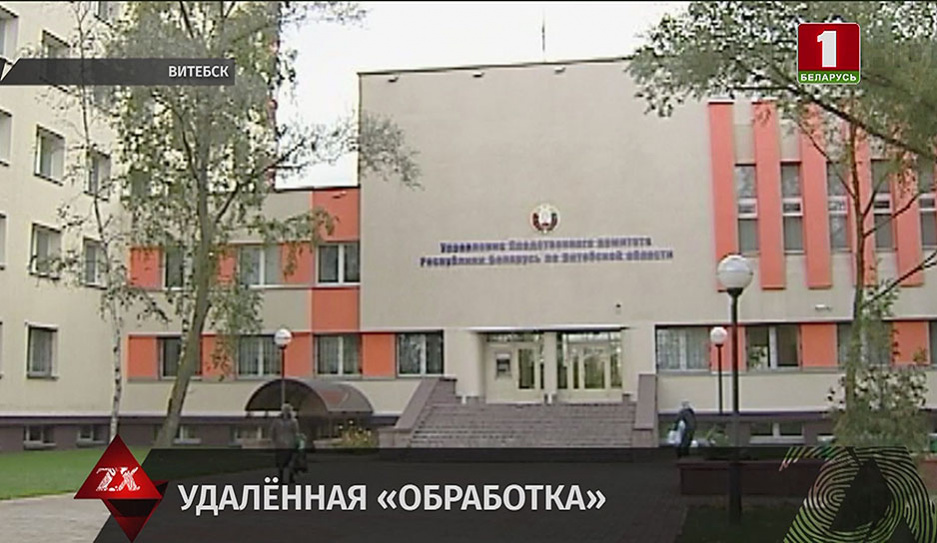 33-летняя жительница Витебска пообщалась по телефону с мошенниками и потеряла почти 27 тысяч рублей