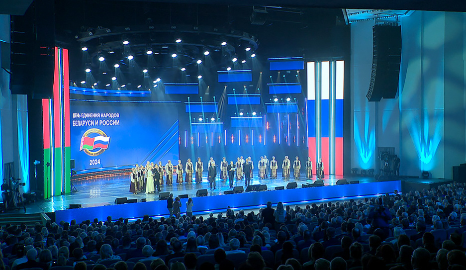 Торжественное собрание с концертом в честь Дня единения народов Беларуси и России принял Минск