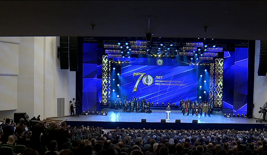 Департаменту охраны МВД Беларуси исполняется 70 лет