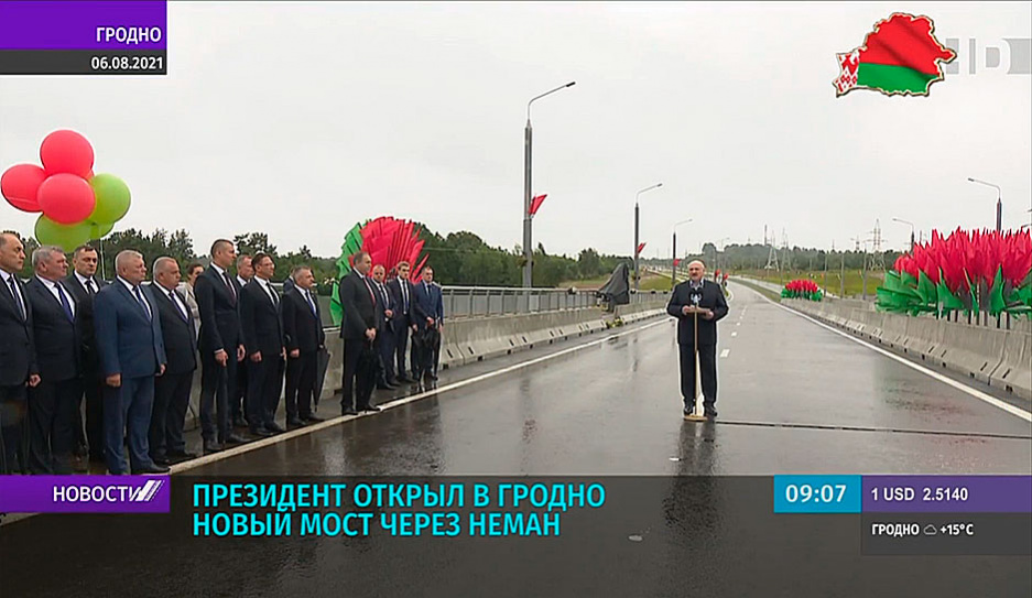 А. Лукашенко открыл в Гродно новый мост через Неман