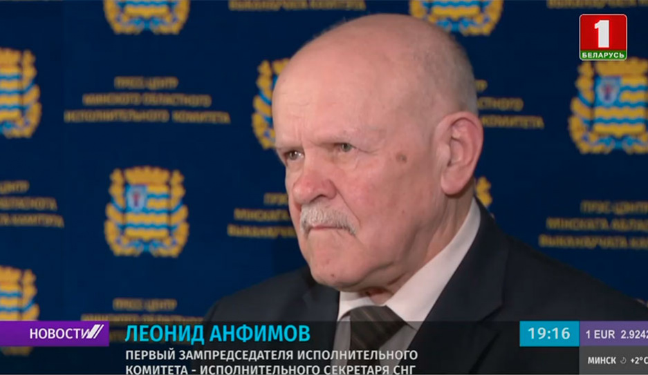 Леонид Анфимов: Миссия наблюдателей приступила к активной фазе наблюдения