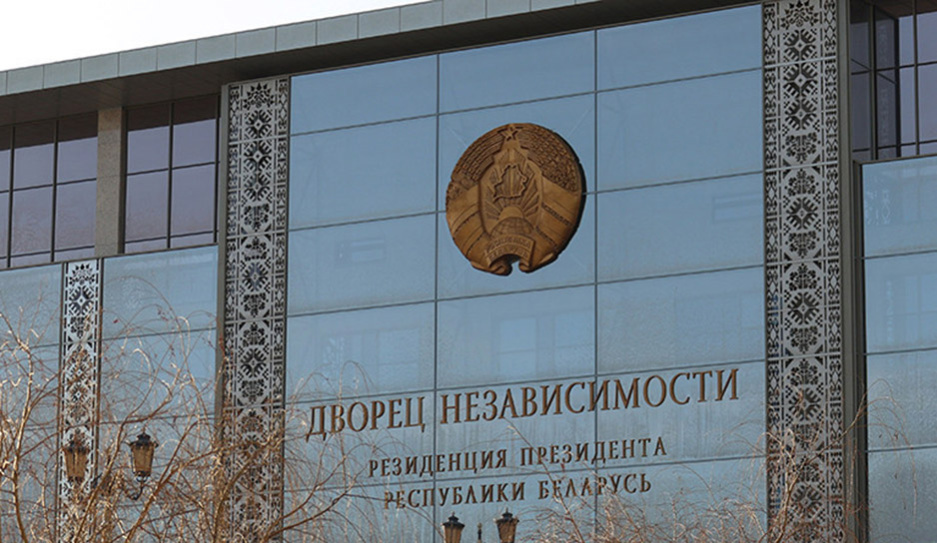 Контроль за работой Национального банка будет усиливаться - Лукашенко