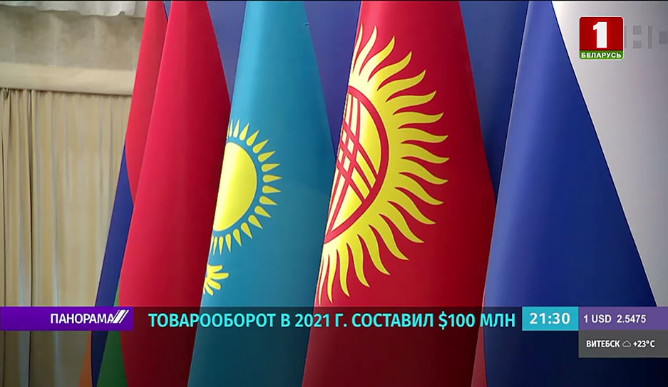 Какой кыргызский товар пользуется спросом в Беларуси, рассказал глава белорусской дипмиссии в Кыргызстане Андрей Страчко