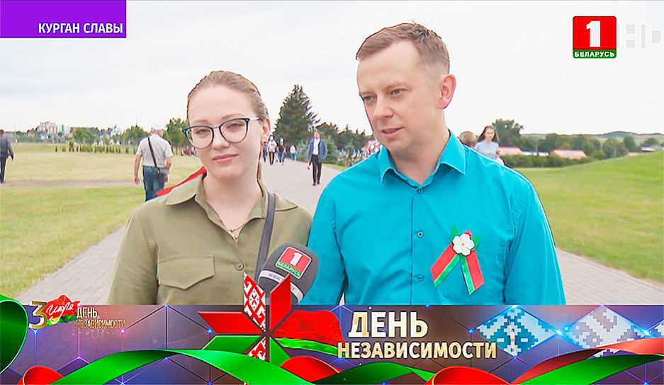 К Кургану Славы идут тысячи белорусов со всех уголков нашей страны