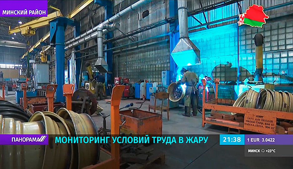 Федерация профсоюзов Беларуси мониторит условия работы на предприятиях во время жары