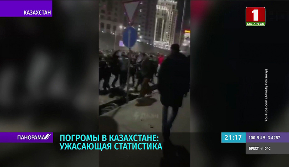 Безграничная жестокость: Кадры избиения полицейских во время беспорядков в Казахстане