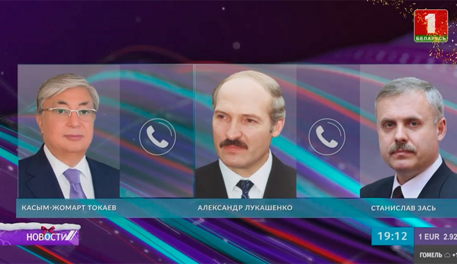 Генсек ОДКБ провел телефонные разговоры с президентами Беларуси и Казахстана