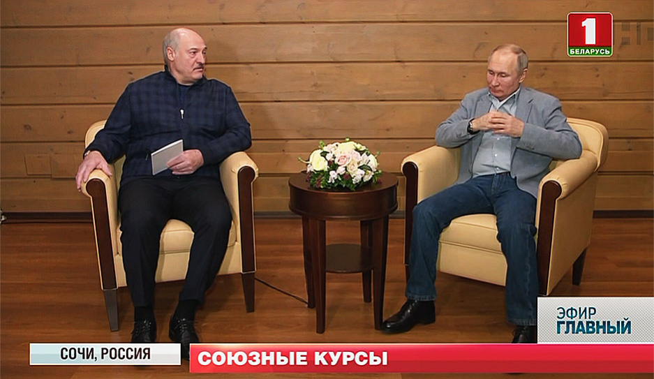 Переговоры лидеров Беларуси и России в Сочи длились более 6 часов
