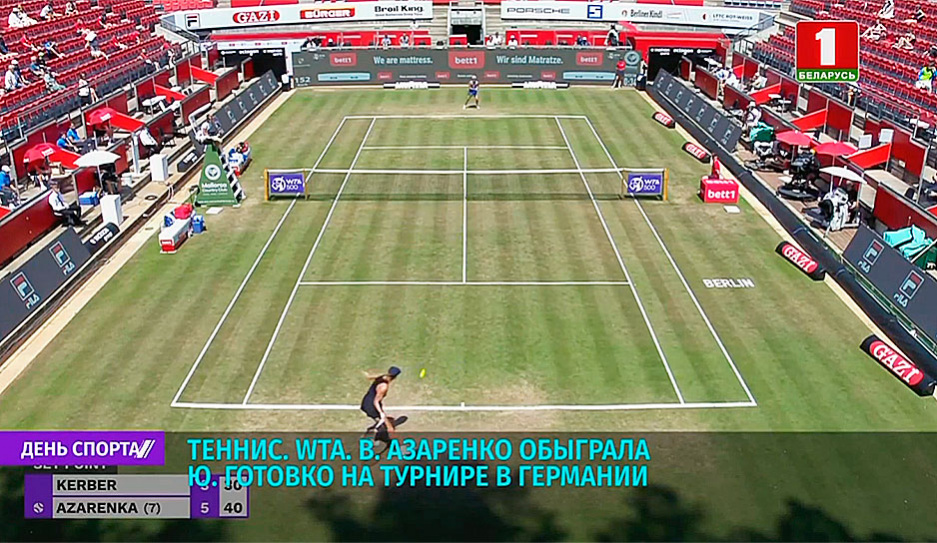 В. Азаренко обыграла Ю. Готовко на теннисном турнире WTA в Германии