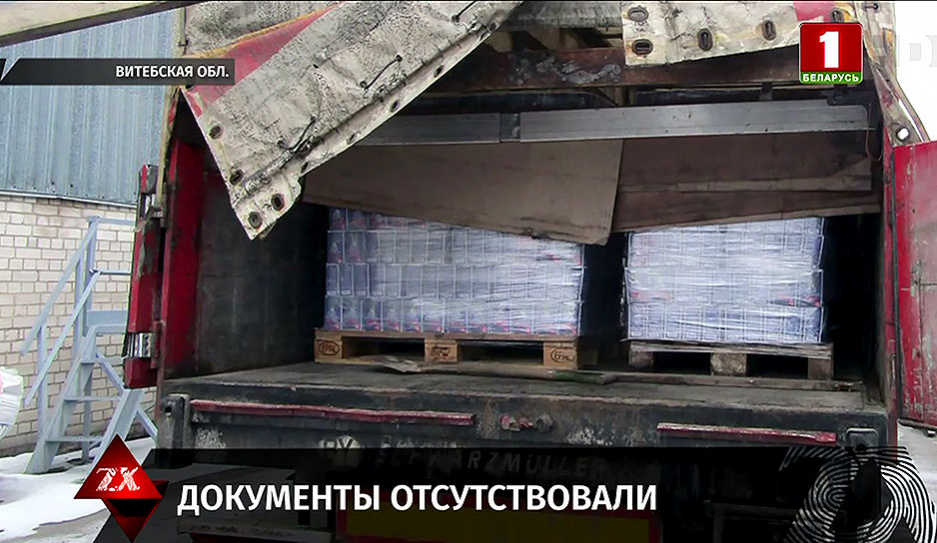 Таможенники пресекли две попытки незаконного вывоза товаров из Беларуси - на них отсутствовали документы