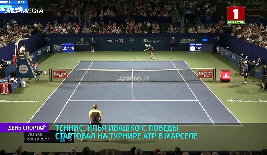 Илья Ивашко с победы стартовал на теннисном турнире ATP в Марселе