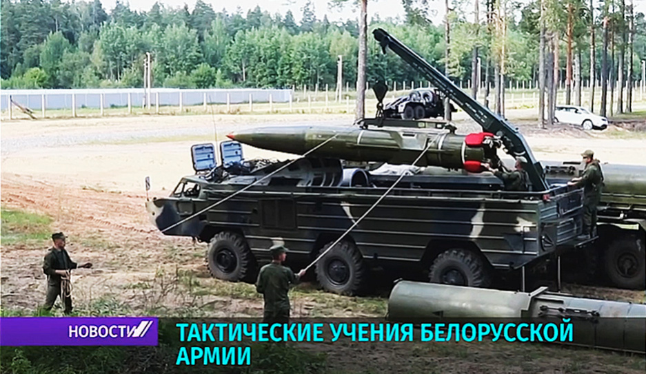 Вооруженные силы Беларуси продолжают плановые мероприятия по боевой подготовке
