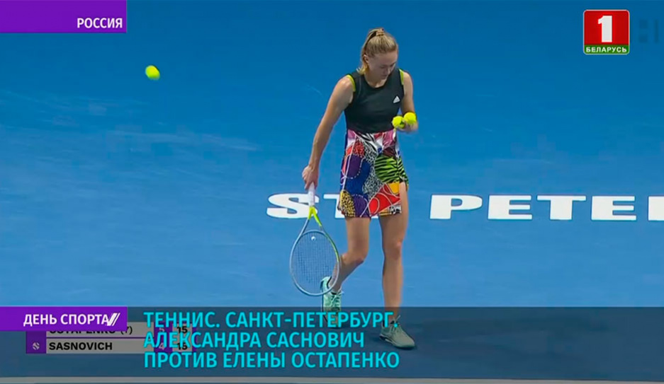 Александра Саснович сражается за выход в полуфинал теннисного турнира в Санкт-Петербурге