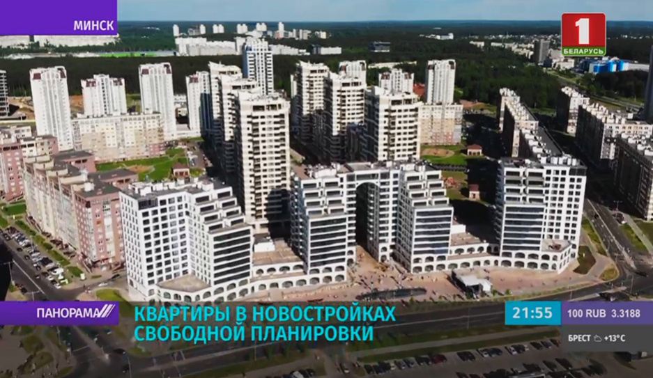 В комплексах Маяк Минска и Парк Челюскинцев можно купить квартиру без первого взноса и в рассрочку на 100 месяцев 
