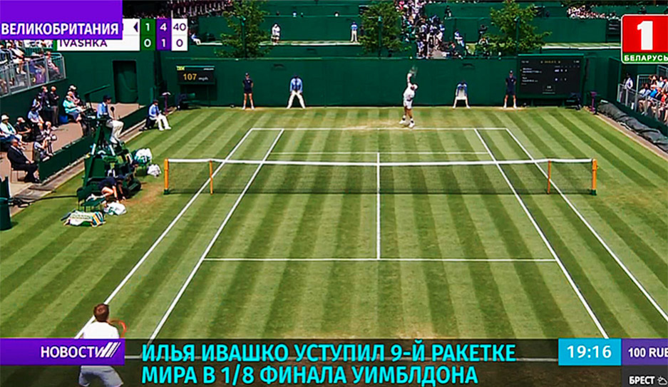 Теннисист И. Ивашко уступил 9-й ракетке мира в 1/8 финала Уимблдона