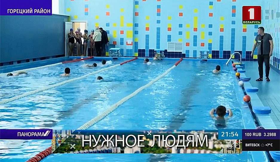 Обновленный бассейн к 7 ноября получили жители Горецкого района