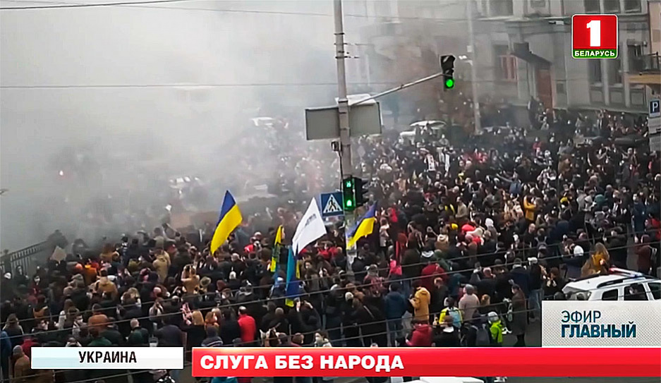 На улицах Киева уже по обыкновению жгут файеры и зовут вешать врагов родины