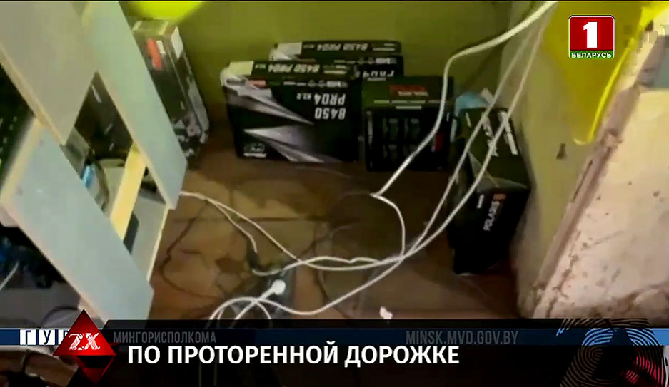 Сыщики Минска раскрыли кражу оборудования для майнинга на 60 тыс. долларов
