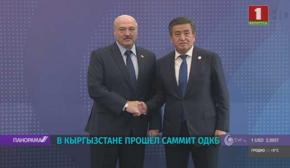 Александр Лукашенко озвучил инициативы Беларуси в ОДКБ