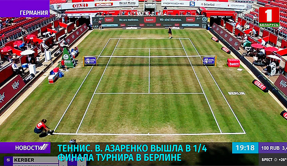 В. Азаренко вышла в 1/4 финала теннисного турнира в Берлине