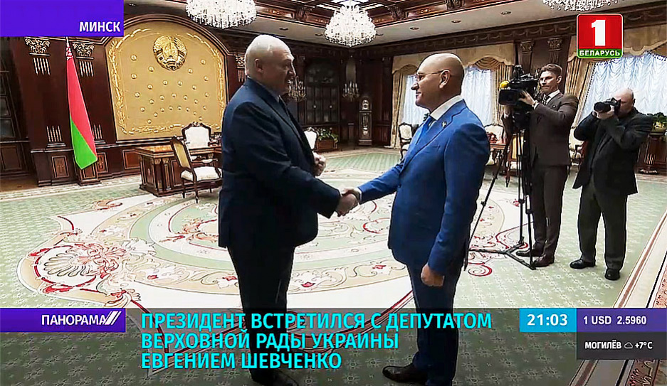Президент Александр Лукашенко встретился с депутатом Верховной рады Украины Евгением Шевченко