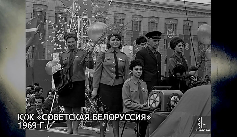 В открытом доступе: кинохроника трудовых достижений прошлых поколений белорусов