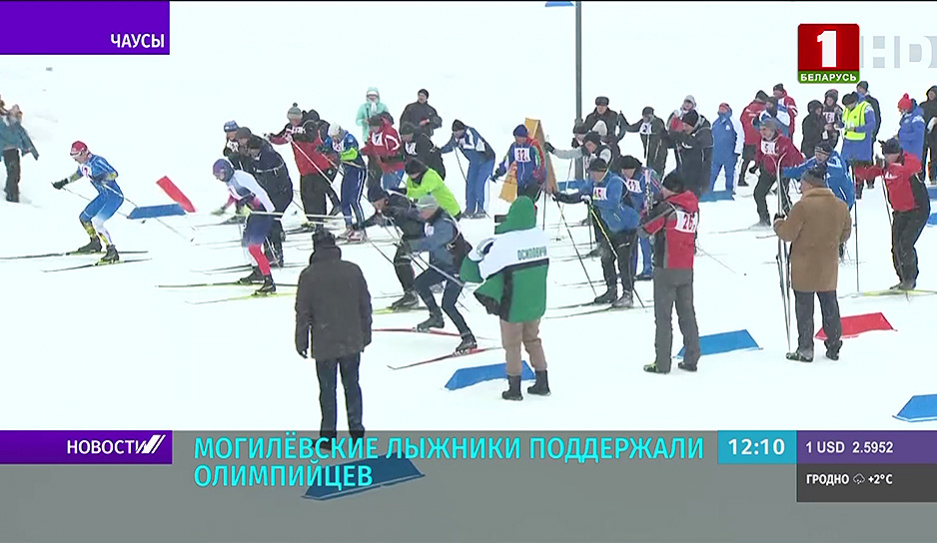 Могилевские лыжники передали привет белорусским олимпийцам