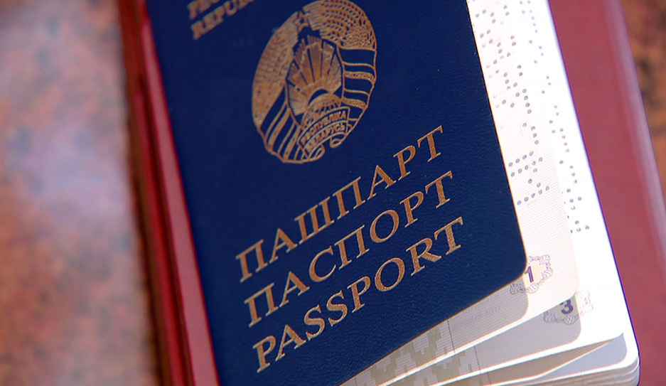Александр Турчин вручил белорусским школьникам их первые паспорта