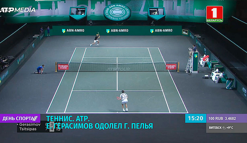 Е. Герасимов одолел Г. Пелья на турнире серии ATP в Сардинии