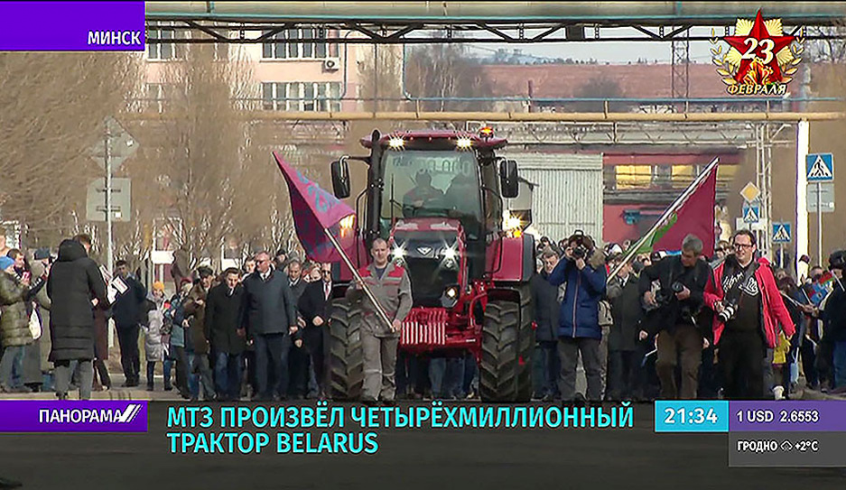 Четырехмиллионный трактор BELARUS сошел с конвейера Минского тракторного завода