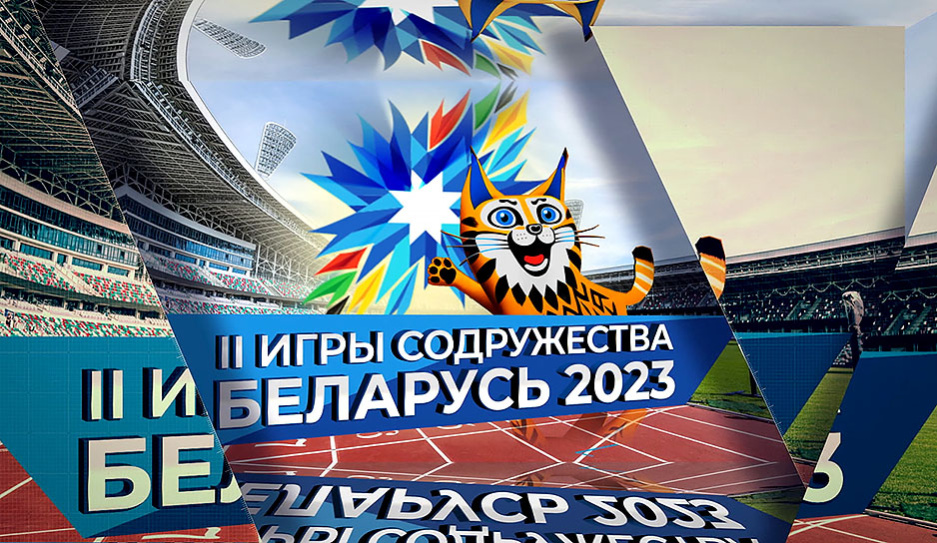 В Солигорске переоборудуют теннисные корты, а в Молодечно обновят волейбольную арену - локации Беларуси готовятся ко II Играм стран СНГ