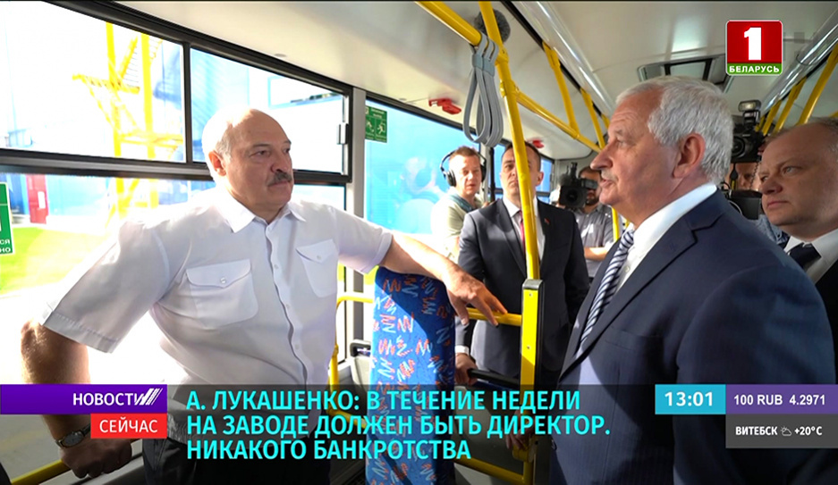 Лукашенко о миорском заводе: В течение недели на заводе должен быть директор, никакого банкротства 