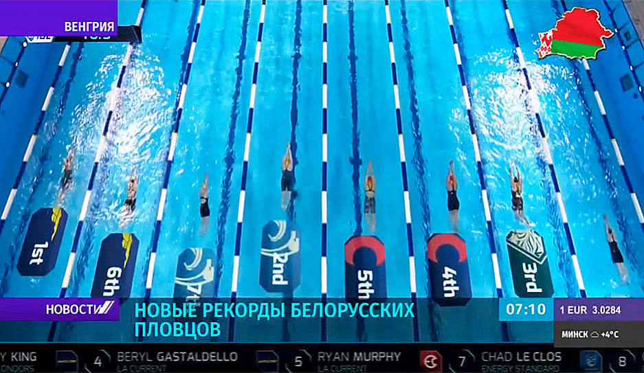 Белорусские пловцы вернулись с турнира из Будапешта. Им удалось обновить 11 национальных рекордов