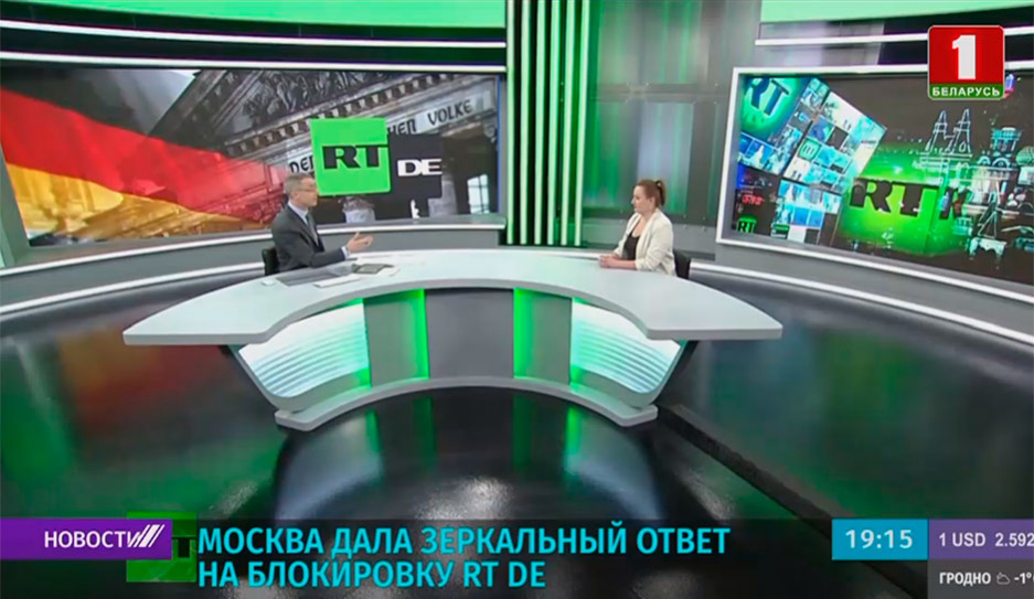 Москва дала зеркальный ответ на блокировку RT 
