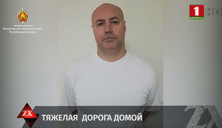 Один из лидеров гомельской банды Морозова Сергей Дербенев экстрадирован в Беларусь