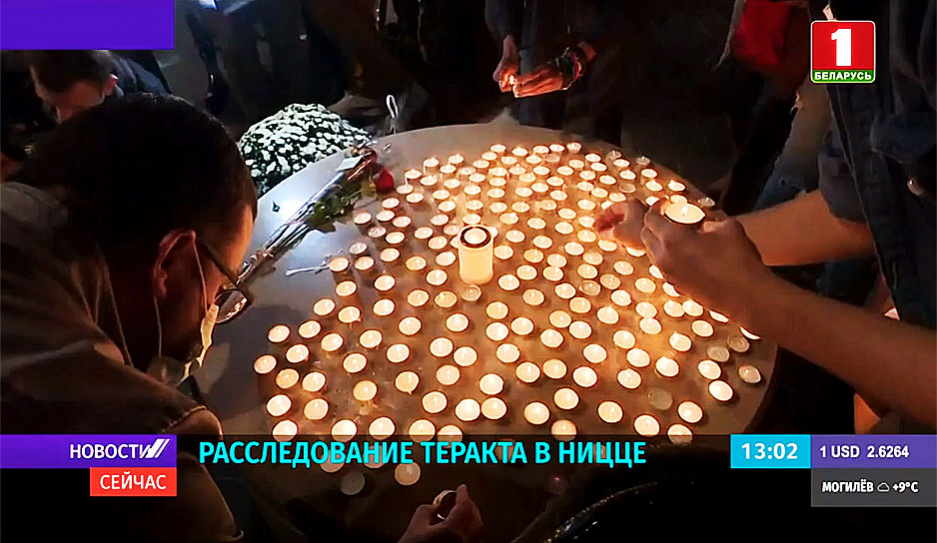 В память о погибших в теракте в Ницце люди несут цветы и зажигают свечи 