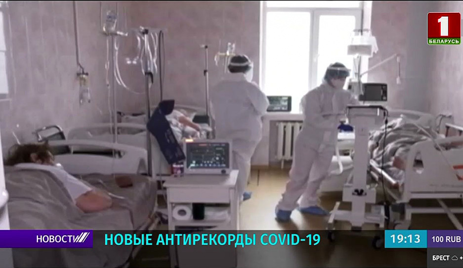 Новый максимум смертей из-за коронавируса  зафиксирован в России: за сутки  1015 летальных исходов