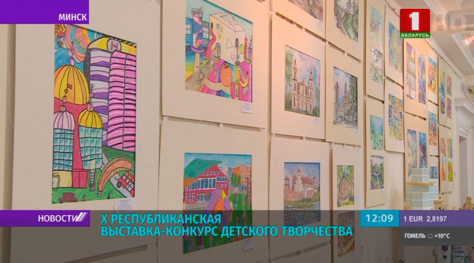 В Минске подводят  итоги десятого республиканского творческого конкурса АрхНовация - 2021 