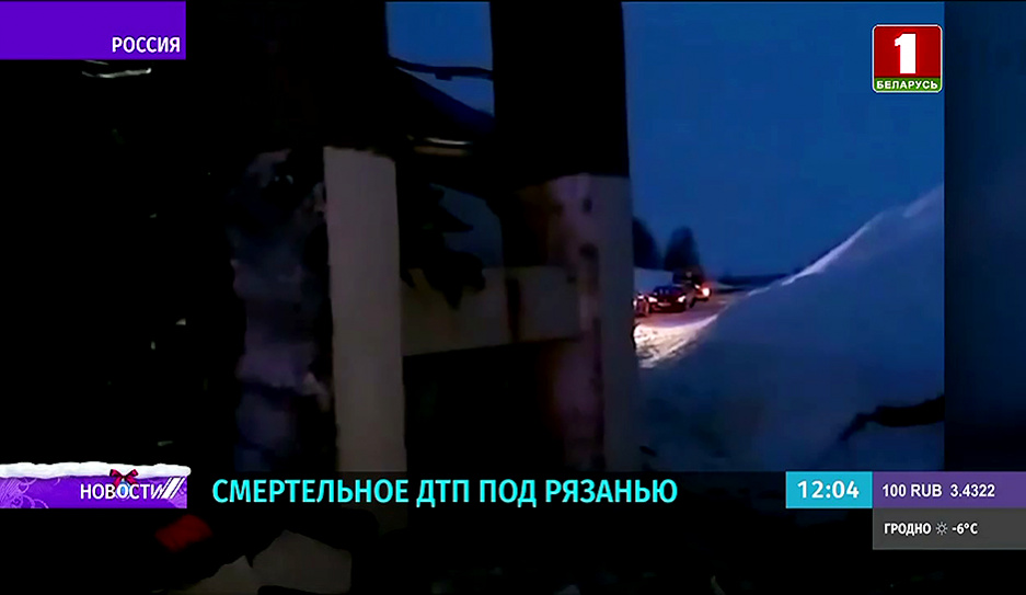 ДТП в Рязанской области: погибли пять человек, в том числе водитель