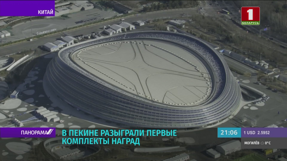 Первый день Олимпиады в Пекине: что окружало соревновательный день и каких результатов достигли белорусы 