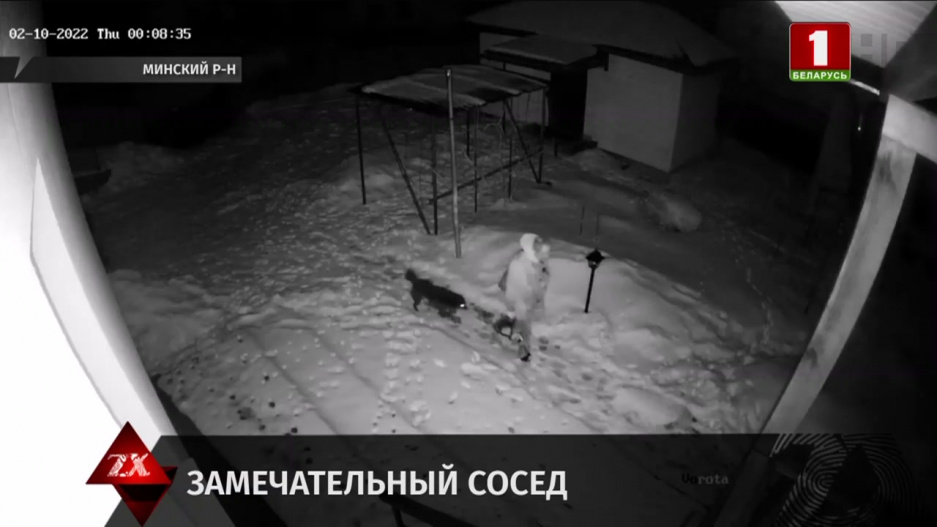У жителя Минского района сосед украл вещей на 600 рублей